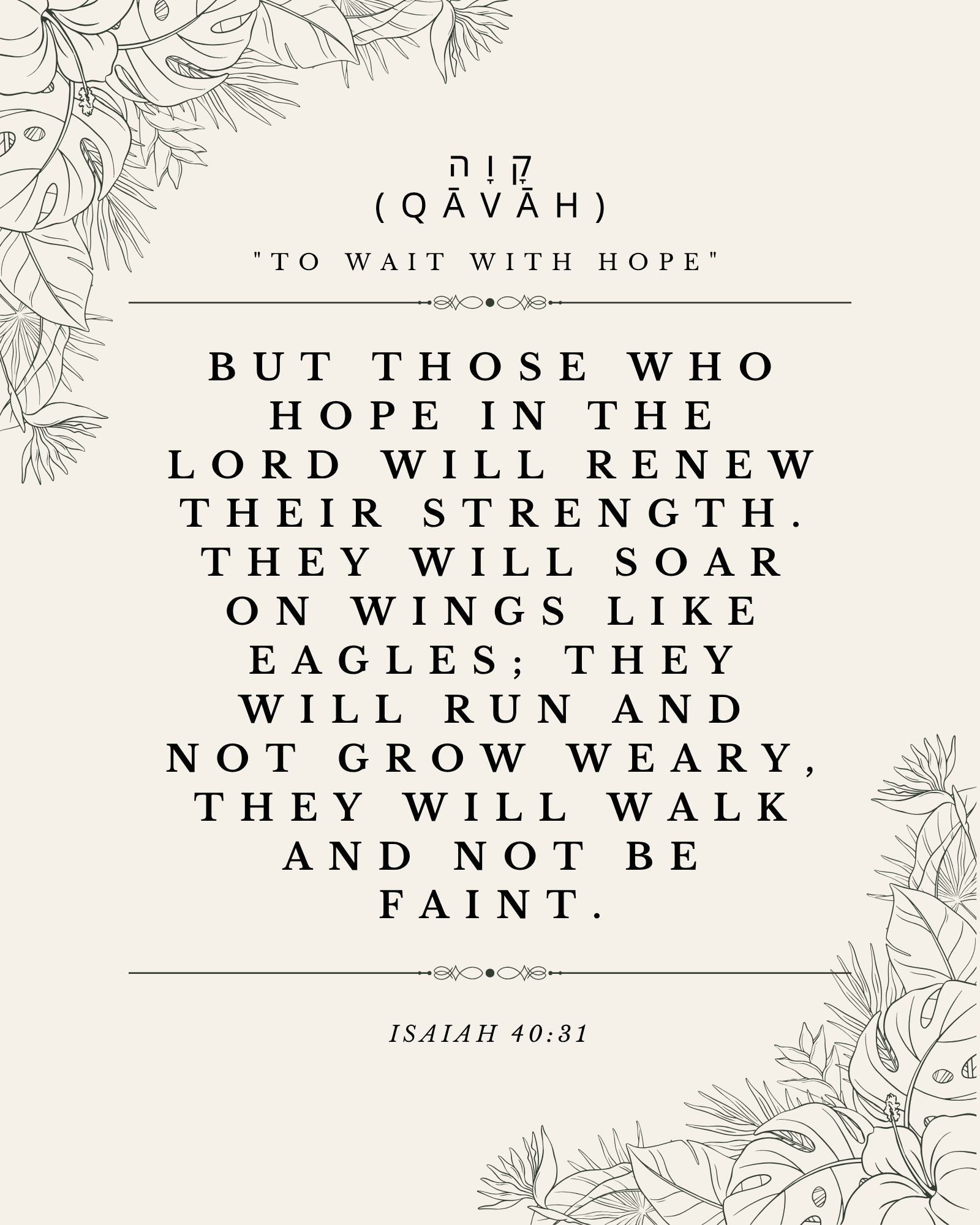 Isaiah 40:31 Scripture Wall Art Print
