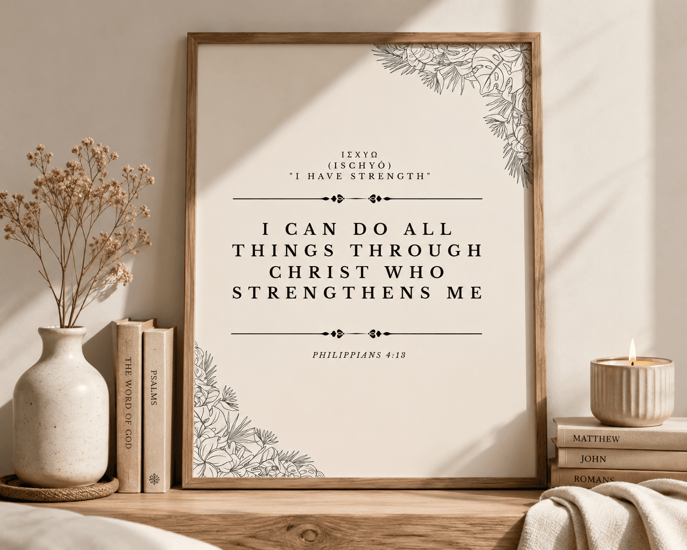 Philippians 4:13 Scripture Wall Art Print